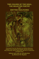 Two Colors of the Soul: The Selected Poetry of Dmytro Pavlychko, Edited and with an introduction by Michael M. Naydan