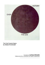 Victory Over The Sun: The First Futurist Opera by Aleksei Kruchenykh, Translated by Larissa Shmailo/Edited and with an introduction by Eugene Ostashevsky